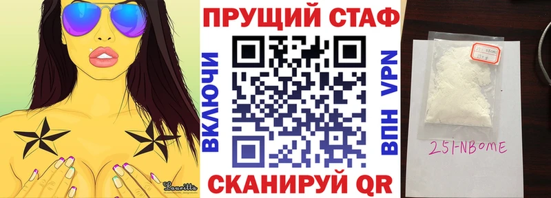 Конопля Подольск