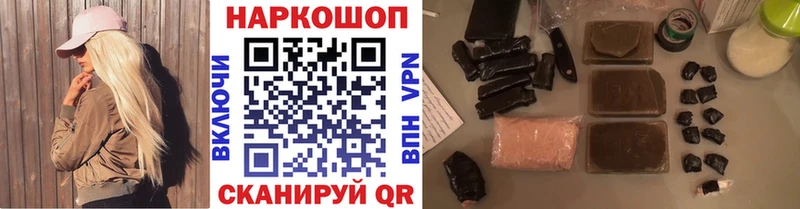 Купить наркотики Подольск Псилоцибиновые грибы  COCAIN  Кетамин  МЕФ  Гашиш  Alpha-PVP 
