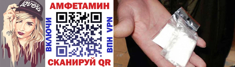 АМФЕТАМИН 98% Подольск