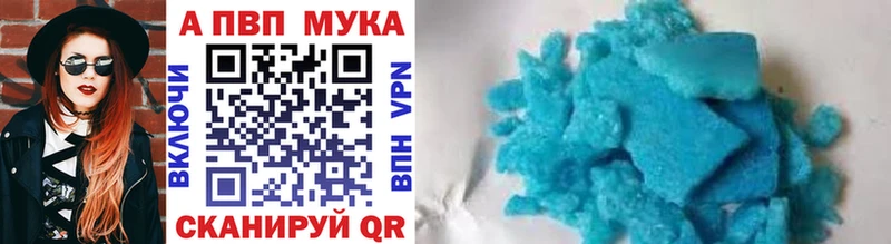 А ПВП Crystall  купить   Подольск 