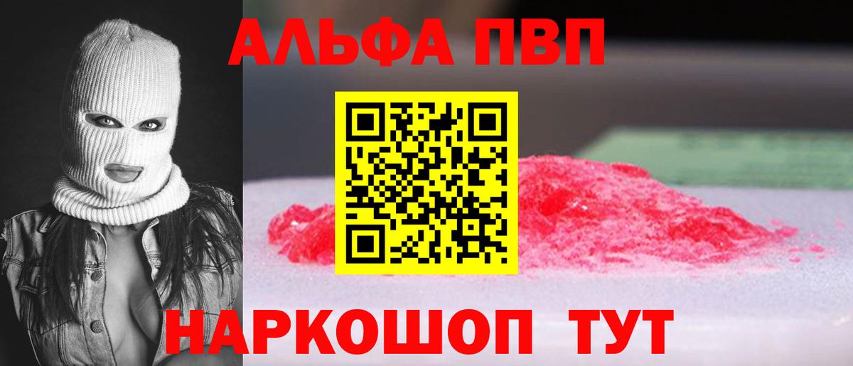 APVP СК КРИС Подольск