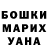COCAIN FishScale Akylai Janybekova