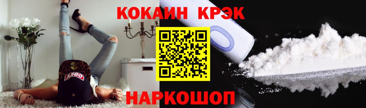 Cocaine Columbia Подольск