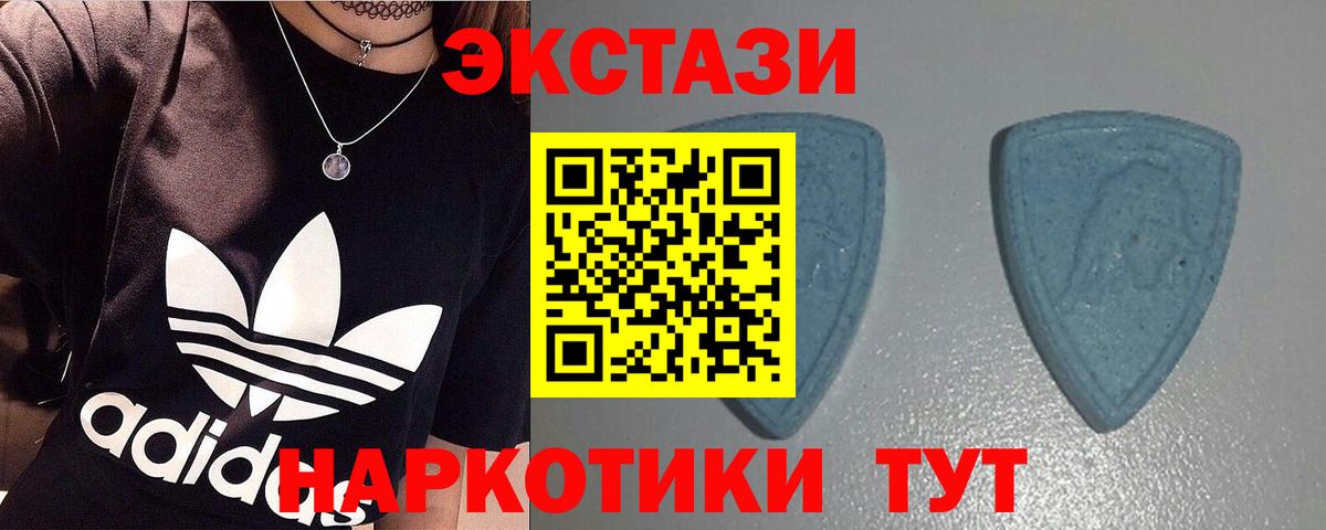 ЭКСТАЗИ 99% Подольск