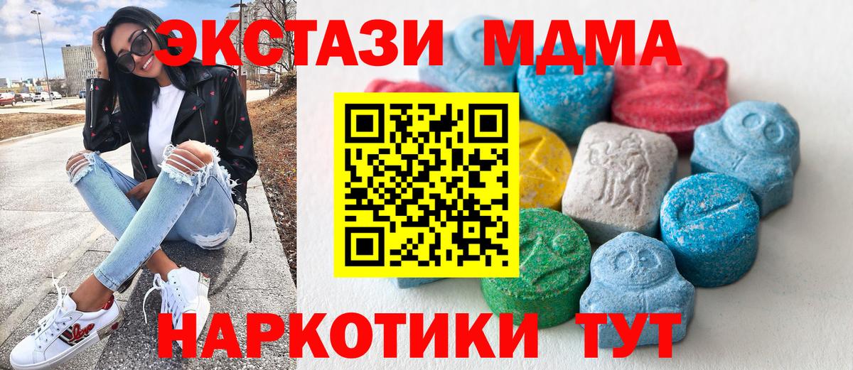 ЭКСТАЗИ DUBAI Подольск
