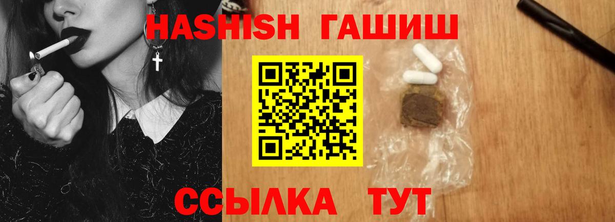 Конопля Подольск