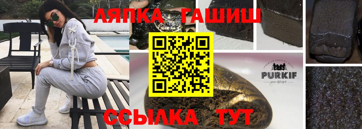 Гашиш индика сатива  Вход с VPN  ГАШ индика сатива  Подольск 