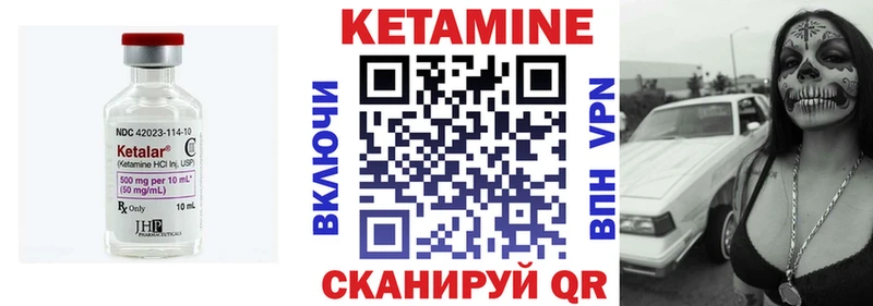 КЕТАМИН ketamine где купить наркоту Подольск