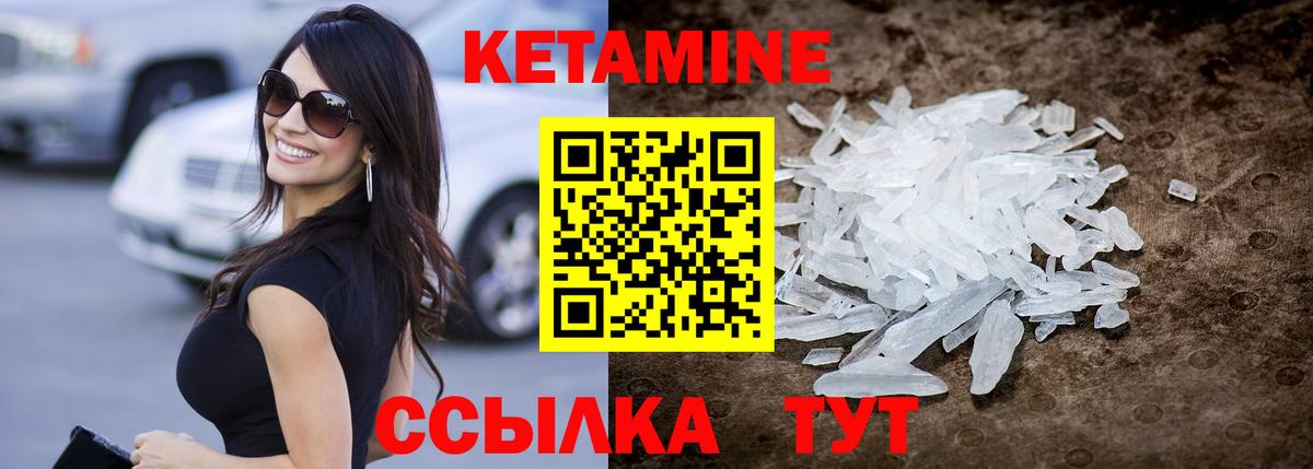 Подольск  КЕТАМИН ketamine  OMG ССЫЛКА  Вход с VPN 