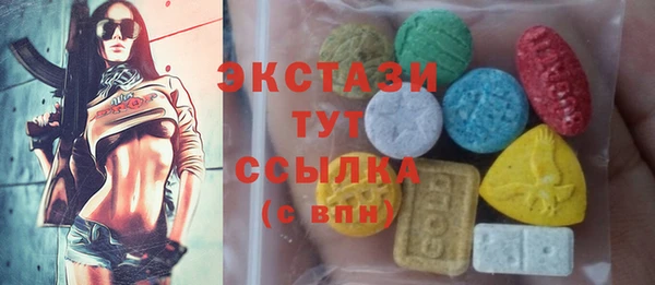 экстази Алексеевка