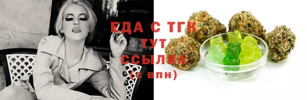 экстази Алексеевка