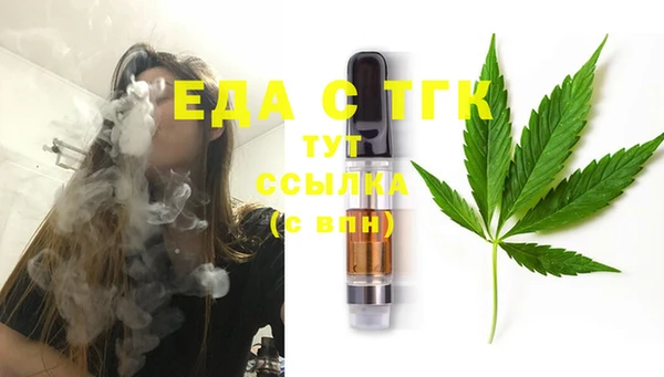 spice Алексин