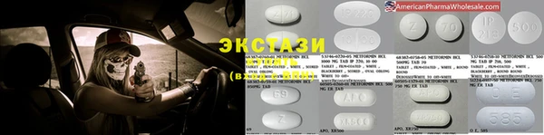 экстази Алексеевка