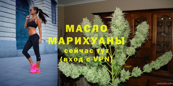 синтетический гашиш Абаза