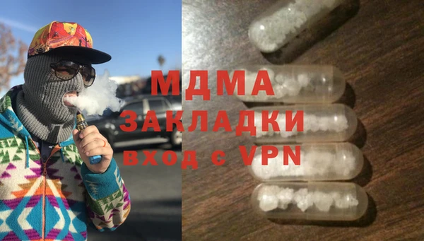 крисы Абинск