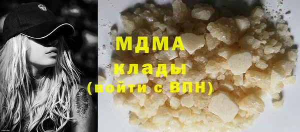 экстази Алексеевка