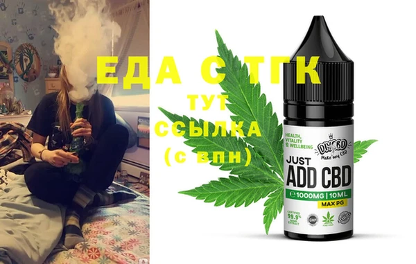 spice Алексин