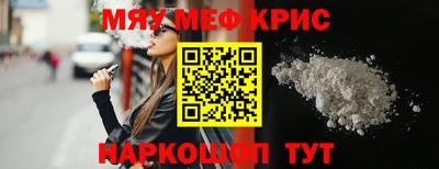 каннабис Абакан