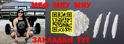 spice Малгобек