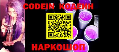 spice Малгобек