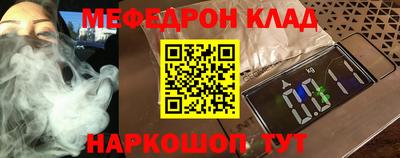 прущие грибы Малоярославец