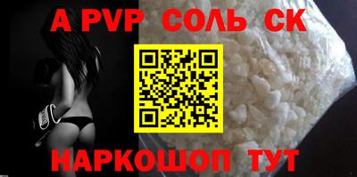 каннабис Абакан