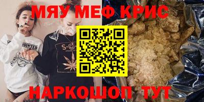 прущие грибы Малоярославец