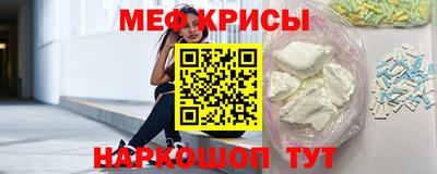 spice Малгобек