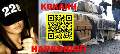 каннабис Абакан