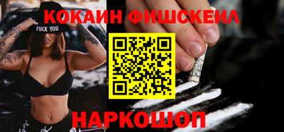 каннабис Абакан