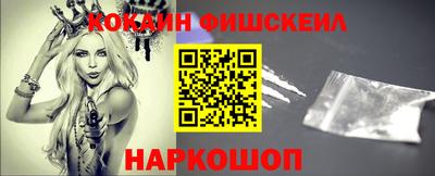 кокаин перу Абинск
