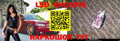 кокаин премиум Мариинск