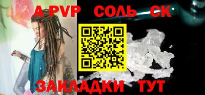 каннабис Абакан