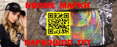spice Малгобек