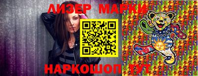 spice Малгобек