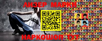 каннабис Абакан