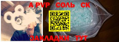 кокаин премиум Мариинск