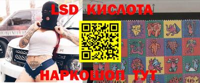 кокаин премиум Мариинск