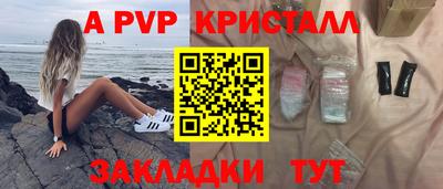 spice Малгобек