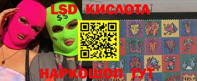 кокаин премиум Мариинск