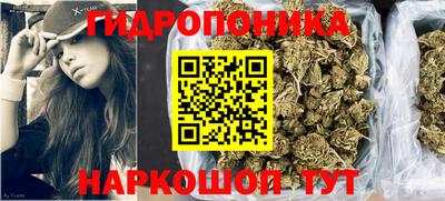 каннабис Абакан