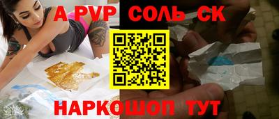 кокаин премиум Мариинск