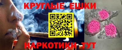 spice Малгобек