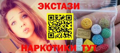 каннабис Абакан