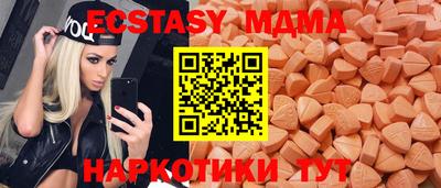 кокаин премиум Мариинск