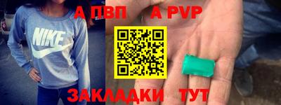 каннабис Абакан