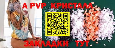 каннабис Абакан