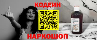 кокаин премиум Мариинск