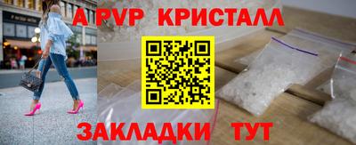 spice Малгобек
