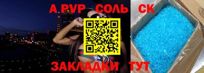 метадон Азнакаево